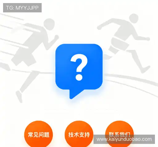 产品FAQ