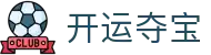 开运夺宝 - (中国)中国开运夺宝集团集团有限公司欢迎您